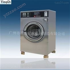 干洗连锁加盟 工业洗衣机械 盈涤 洗衣厂设备 洗涤设备品牌