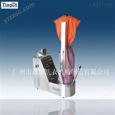工业水洗设备 广州洗衣机械 盈涤 养老院洗衣设备 新洗涤设备