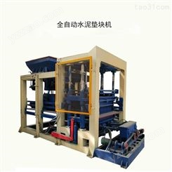 郑州厂家耀创新建材免烧砌块成型机 全自动水泥空心砖垫块机 4-15新型制砖机