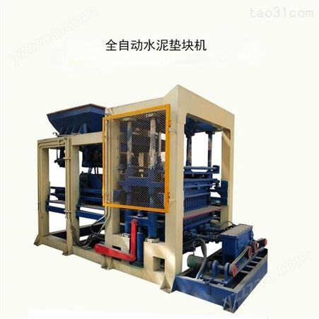 郑州厂家耀创新建材免烧砌块成型机 全自动水泥空心砖垫块机 4-15新型制砖机