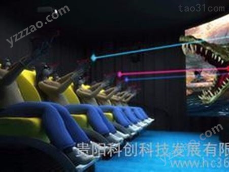 科创  超级7D互动影院 /7D超级互动影院 /7D超级动感影院