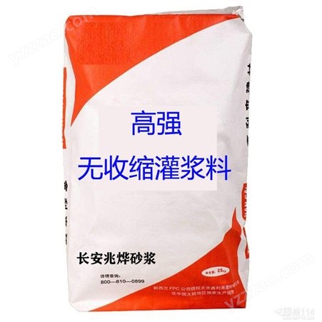 沧州海兴 砂浆 抹灰砂浆 连锁粘接剂Mb7.5