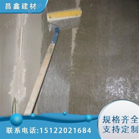 墙皮脱落修补 墙体沙灰掉灰 水泥砂浆墙面粉刷层起砂处理剂