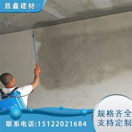 昌鑫建材混凝土墙面泛沙修复剂 水泥墙体抹灰砂浆强度不够起沙处理