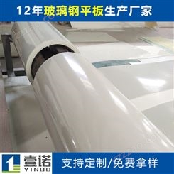 广东定制罐体车玻璃钢车厢板耐腐蚀FRP车箱板3米宽幅玻璃钢平板