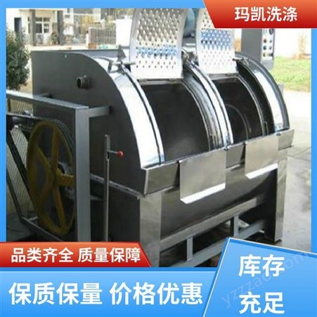 化工厂用 化工洗衣机 304不锈钢板材 坚固耐用 质量保证 玛凯