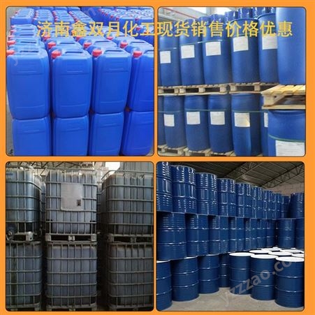 吐温 T-20-40-60-80 食品级 国标工业级 乳化剂 表面活性剂 厂家发货