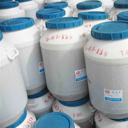 吐温 T-20-40-60-80 食品级 国标工业级 乳化剂 表面活性剂 厂家发货