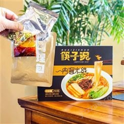 筷子說肉醬米線帶料包方便速食特色風味256gx20盒