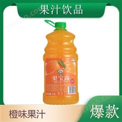 橙汁果味果汁饮料2.5L大瓶分享装夏季饮品