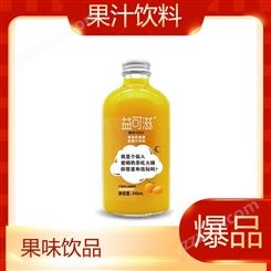 甜橙汁饮料310ml果味果汁饮料商超渠道