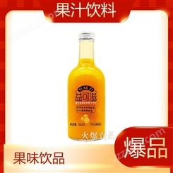 玻璃瓶发酵甜橙果汁333ml果味饮料