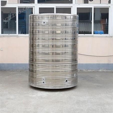 304不锈钢圆形保温水箱 2吨 食品级无菌储水设备 楼顶储水桶