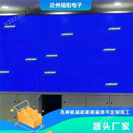 拼接屏电视墙落地机柜框架 钣金机柜加工定制