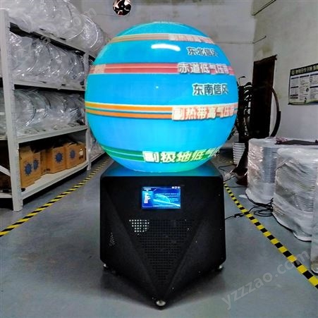 科普数码球 数字展厅投影演示仪视觉冲击360度演示球幕直径可定制