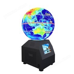多媒体球幕投影演示仪 地理教室数字星球投影球幕