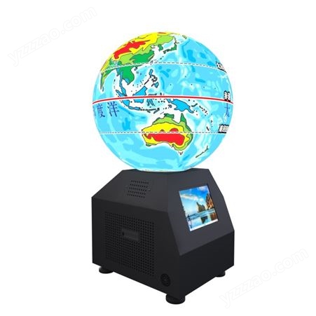 多媒体球幕投影演示仪 地理教室数字星球投影球幕