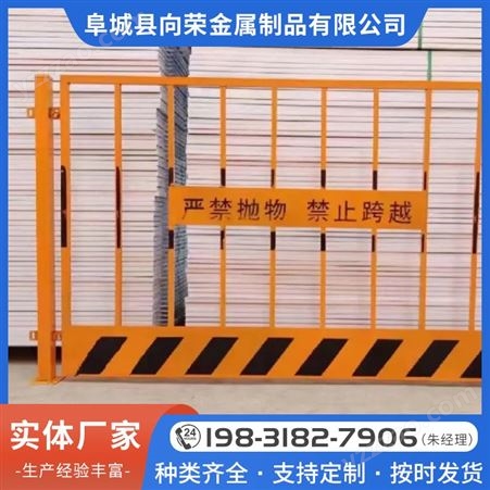 临边安全基坑护栏 黄色警示围栏 施工防护栏 可定制