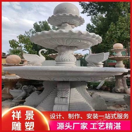 祥景雕塑 大理石喷泉 公园广场流水景观 晚霞红风水球