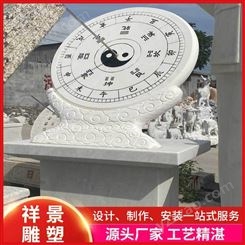 石雕日晷 校园文化雕塑 古代计时器 石头钟表 祥景定制
