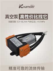 负压真空泵12v电动抽气泵小型电动压缩机小汽泵隔膜泵24v微型气泵