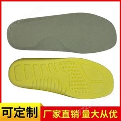 模压乳胶鞋垫可裁剪儿童学步运动防滑缓震按摩鞋垫