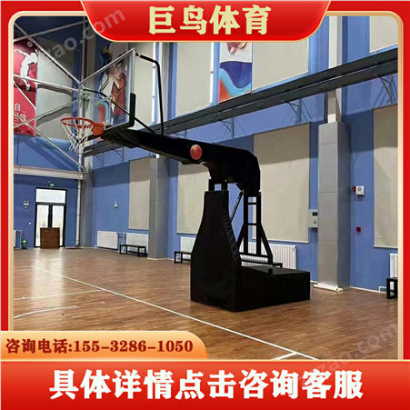社区移动篮球架标准3.05高度篮球架子 户外比赛球架