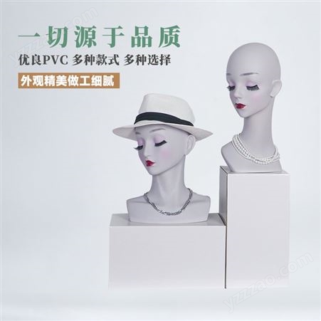 CHUANSHANG头模展示架 女半身模型 头巾围巾帽子项链饰品展览