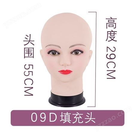 CHUANSHANG女士头模 适用于帽子眼镜围巾展示 化妆练习模特头