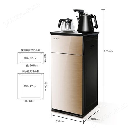 美菱 冷热型茶吧机家用多功能立式饮水机 MY-C02 金色