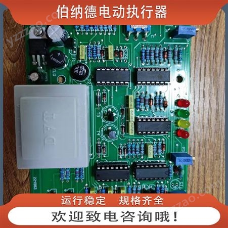 POSITIONER-PM3执行器配件 原装产品 欢迎致电咨询 耐腐蚀