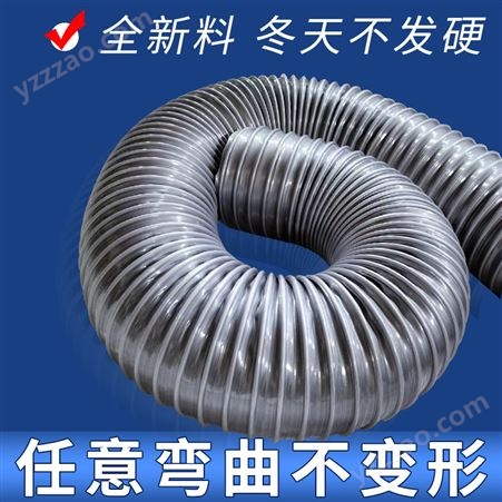 工业吸尘软管PVC钢丝风管仿金属软管 木工吸尘管雕刻机除尘波纹管