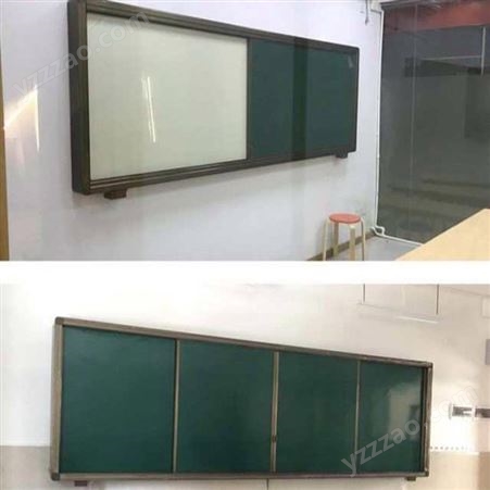 学校教学组合推拉黑板 教学黑板定制 绿板 贵州黑板定制厂家