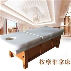 蒙古 豪匠美业厂家定制优质实木美容床按摩床推拿床带抽屉美容按摩床