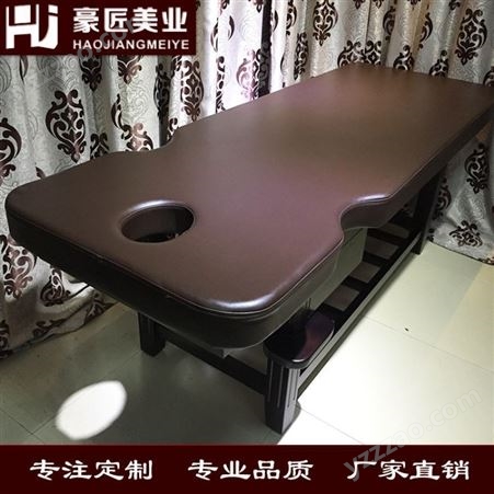 豪匠美业 北京供应中式实木按摩床 简单耐用按摩床 GH-X1033