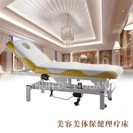 HJ广州豪匠美业家具定制优质电动调节美容床电动升降美容床