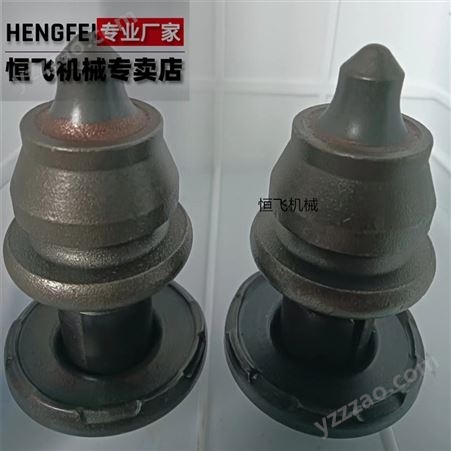 HENGFEI工厂直营 冷再生铣刨机刀头 W6/W7/W8系列路拌机截齿