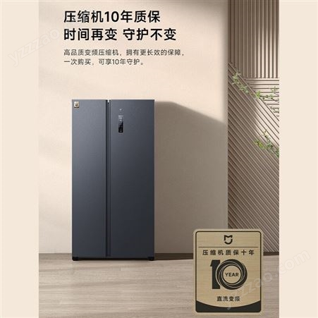 米家小米出品610L对开门大容量家用冰箱门 一级能效风冷无霜