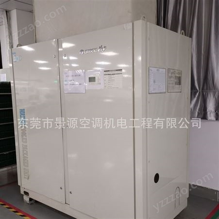 格力空调水冷柜机家用商用冷暖工程设计安装维保
