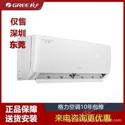 挂式空调 变频冷暖 家用商用 大1匹挂机 节能省电