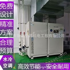 格力空调水冷柜机家用商用冷暖工程设计安装维保