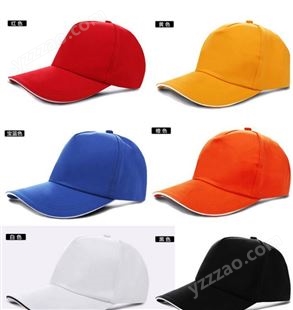 广告帽印logo印字旅游帽批发安全小黄帽志愿者小红帽太阳帽厂家