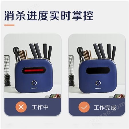 松下筷子消毒机家用小型刀架砧板杀菌消毒烘干一体机SN-PU100-A