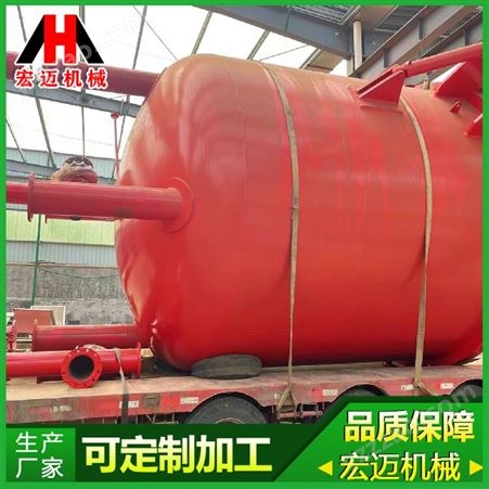 宏迈 HM-214 立式橡胶硫化罐 大型 高温高压 电缆 胶管 碳钢