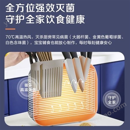 松下筷子消毒机家用小型刀架砧板杀菌消毒烘干一体机SN-PU100-A