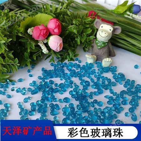 各种型号规格玻璃珠玻璃球 天泽厂家现货发售