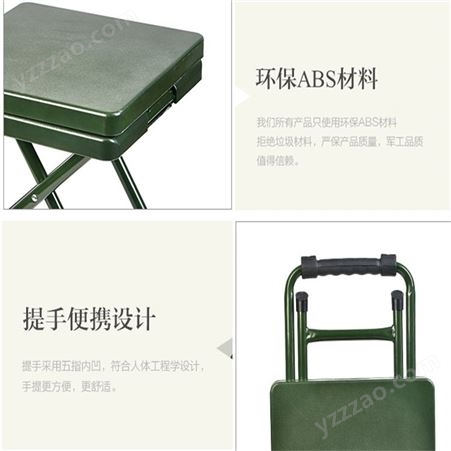 野营多功能便捷式折叠椅 野外多功能折叠椅 军绿色折叠桌椅
