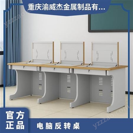 单人翻转电脑桌双人培训桌学校多媒体教室考试桌机房嵌入式学生桌