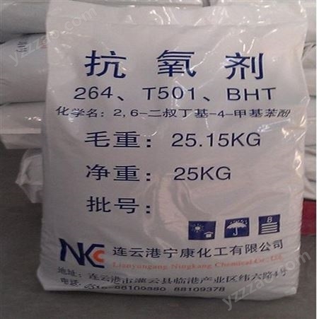 中山回收钛白粉 抗氧剂 固化剂 发泡剂量大价高
