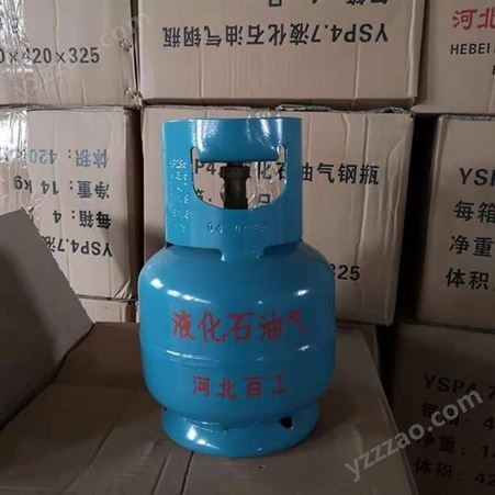液化石油气瓶型号YSP23.5 YSP35.5 YSP118 YSP12